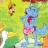 Nariya Raja Wu Hati - නරියා රජ වූ හැටි
