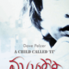 Opapathika - ඕපපාතික