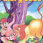 Seba Wu Wihiluwa - සැබෑ වූ විහිළුව