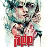 Billa - බිල්ල