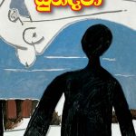 Sundara - සුන්දරා