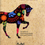 Samuganimu Gulsari - සමුගනිමු ගුල්සාරි