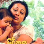 Girikula - ගිරිකුල