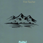 Guru Geethaya - ගුරු ගීතය