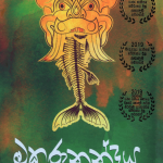 Makaranandaya - මකරානන්දය
