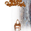 Thuru Dira Vatena Thutu - තුරු දිරා වැටෙන තුරු