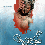 Mandodari - මන්දෝදරී